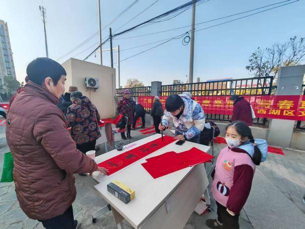 辛安渡街举办文化惠民活动.docx