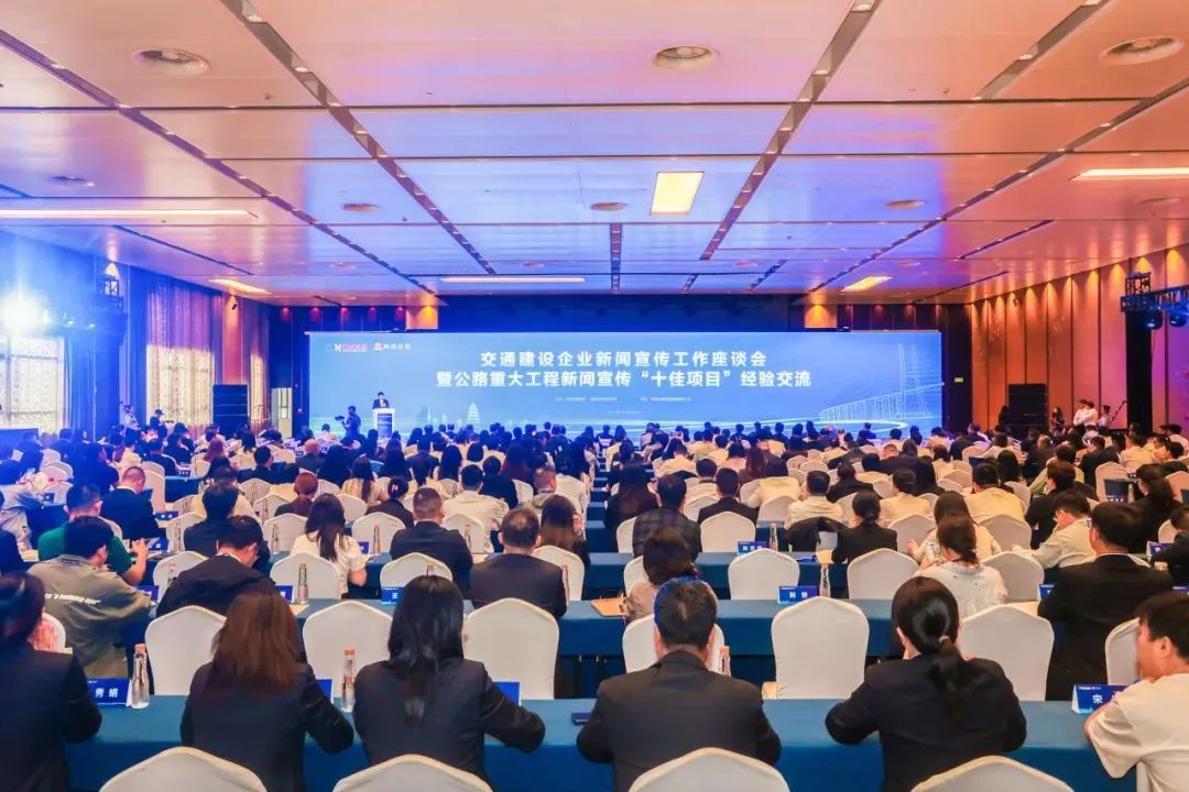 会议现场.jpg