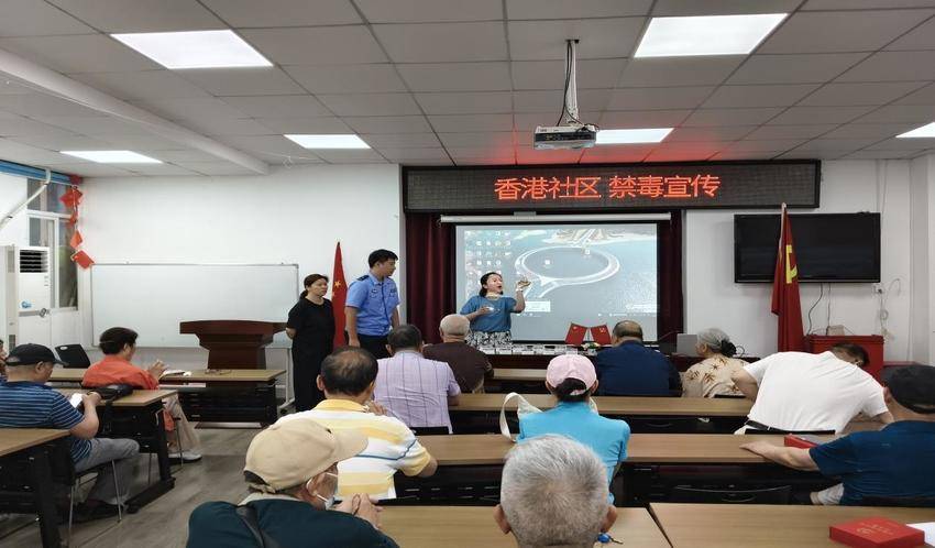 香港社区626禁毒宣传.docx