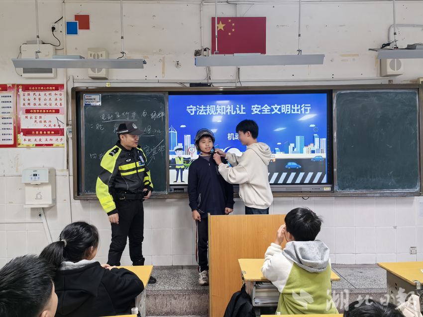 交通安全小课堂