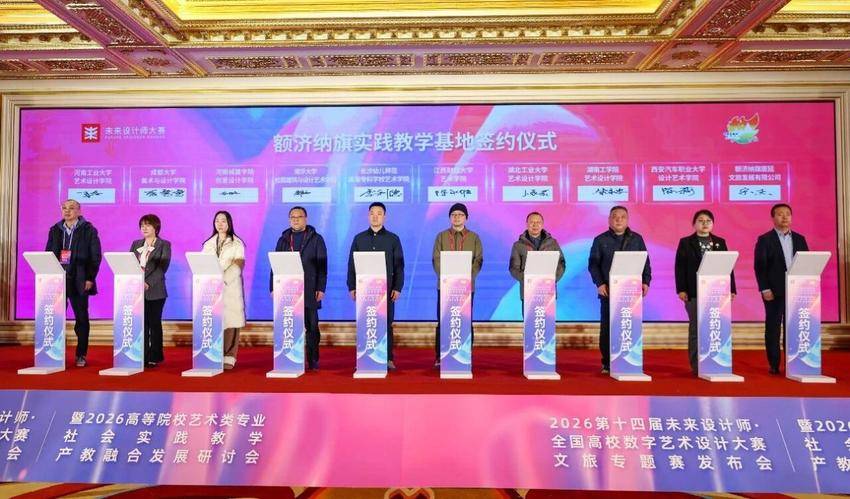 （投稿湖北日报客户端）第十四届未来设计师·全国高校数字艺术设计大赛文旅专题赛在武汉举行.docx