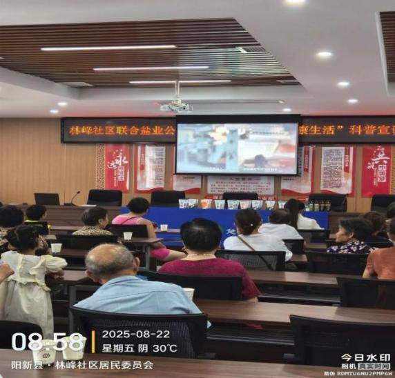 湖北盐业集团鄂东分公司“绿色食品碘盐进万家”推广行动成效显著.docx