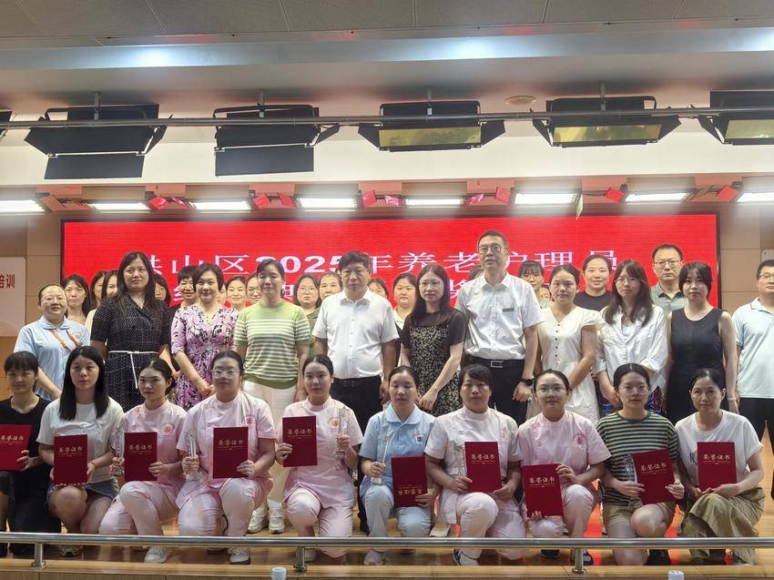 洪山区养老护理员职业技能大赛圆满落幕(1).docx