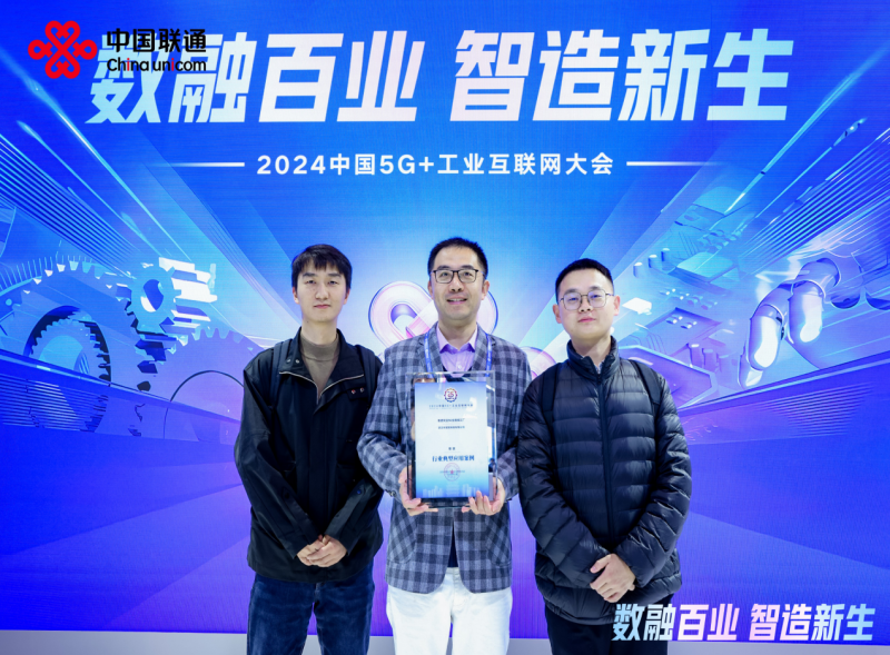 央企担当筑根基 荆花绽放耀荆楚 荆州联通深耕智改数转 助力荆州现代产业体系跃升.docx