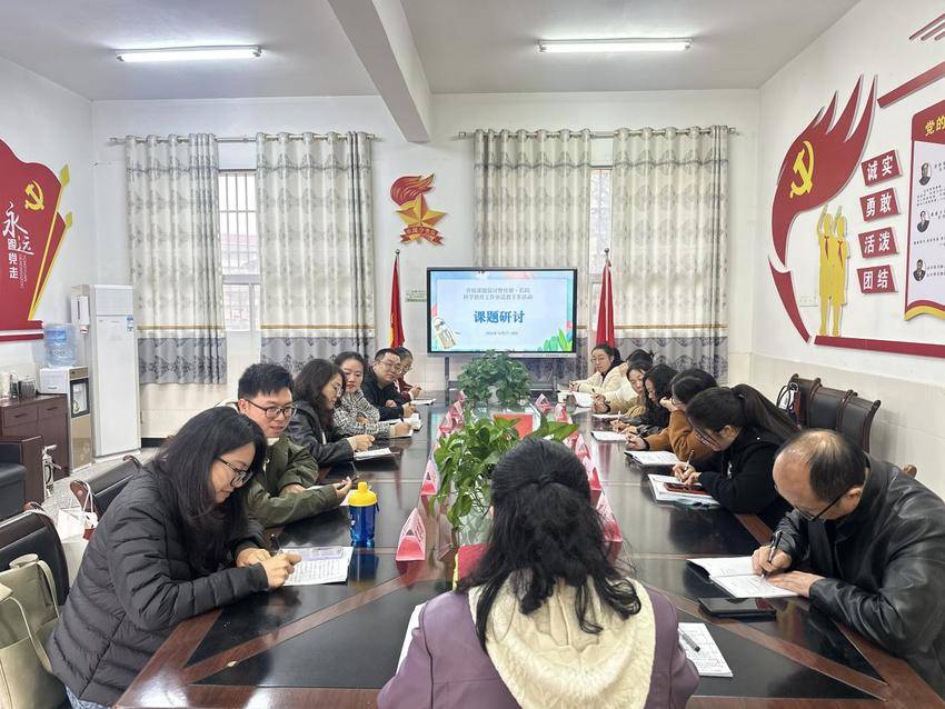 聚焦课题研究 构建素养课堂.docx