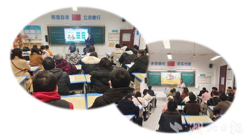 3.05家庭教育指导培训报道1(2)(2)(1)(1).doc