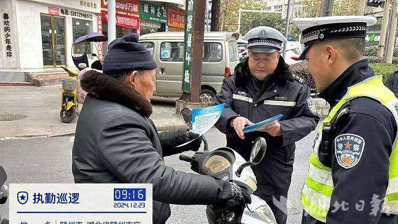 广水交警集中开展城区交通秩序整治