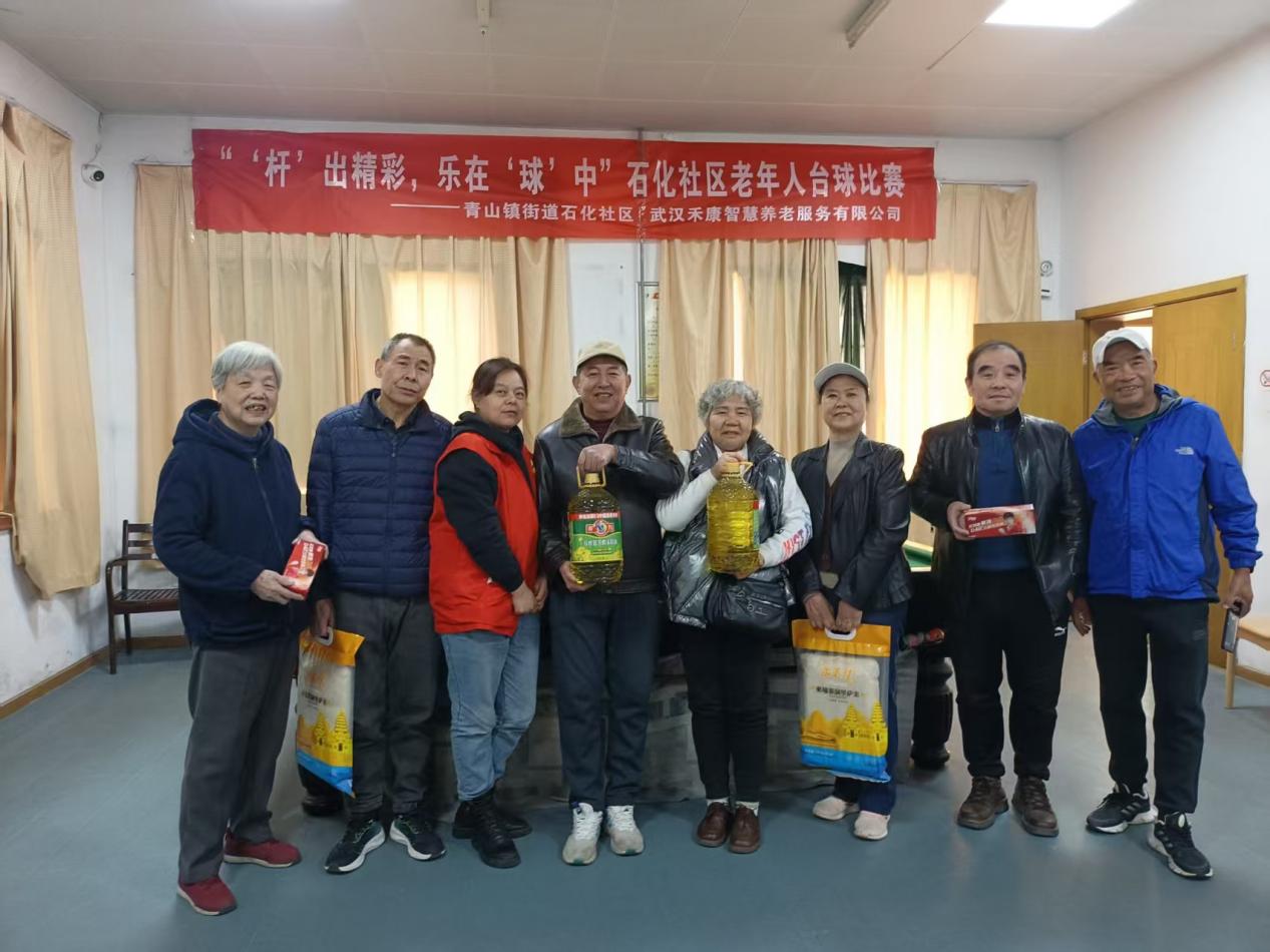 “杆”出精彩，乐在“球”中.docx