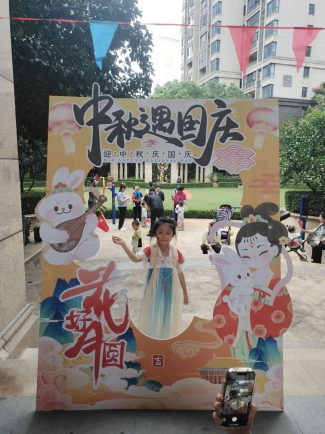 万松街道 凌云社区 月满中秋迎国庆  情暖世家乐团圆10.9.docx