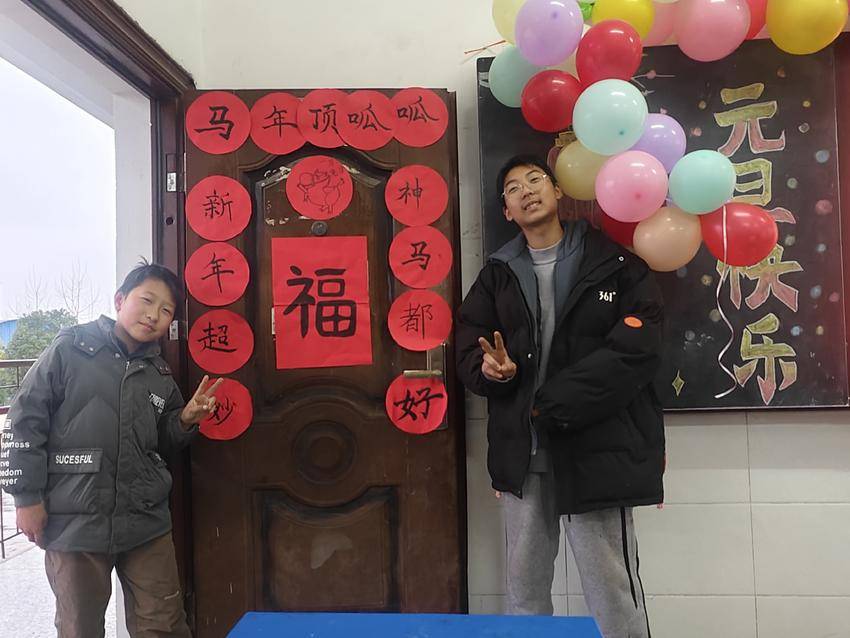 22曾都区淅河第二小学光化校区成功举办班级元旦联欢活动.docx