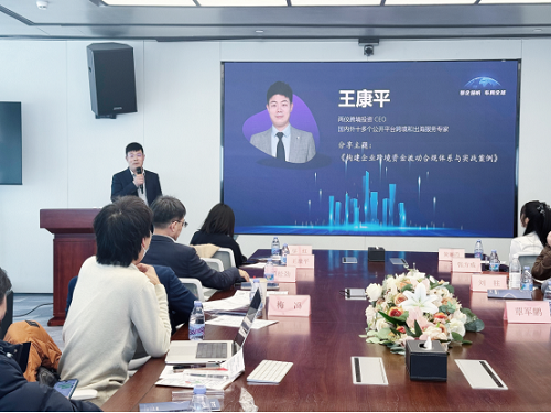 鄂企扬帆·布局全球｜湖北企业全球化实战闭门会在武汉成功举办.docx