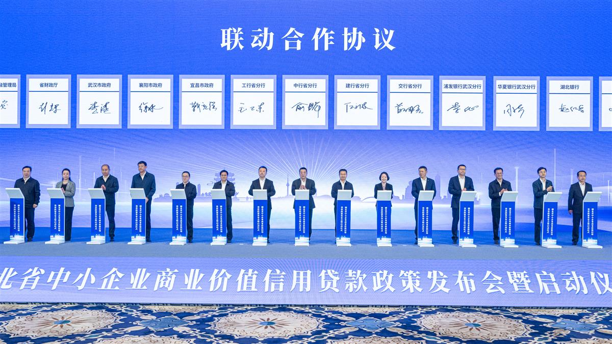 政银签约。任勇 摄
