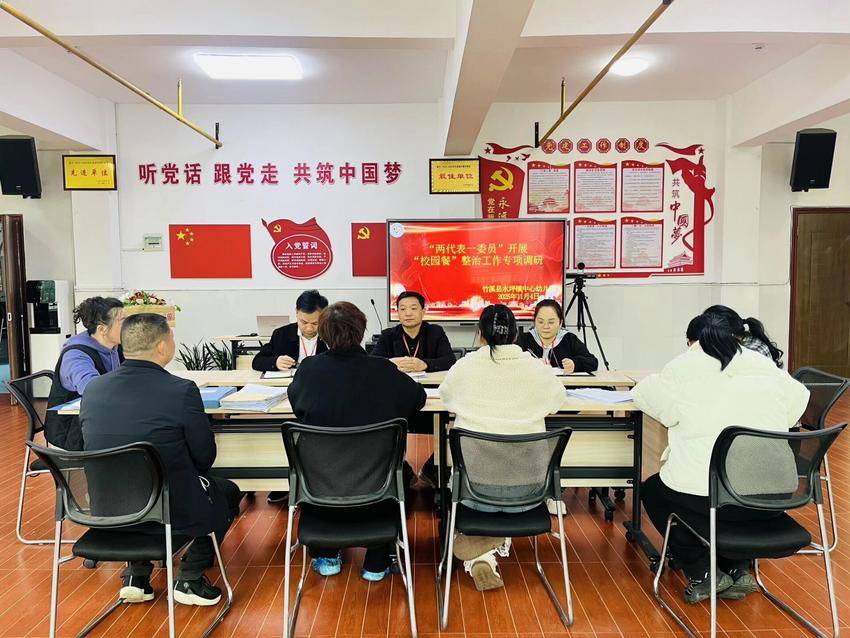 （稿子）竹溪縣水坪鎮中心幼兒園：“兩代表一委員”督導校園餐，筑牢幼兒健康防線.doc