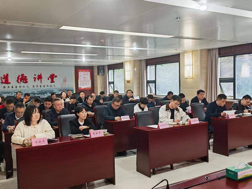 武当山旅游经济特区召开 2025 年度集体建设用地基准地价更新成果听证会(1).docx