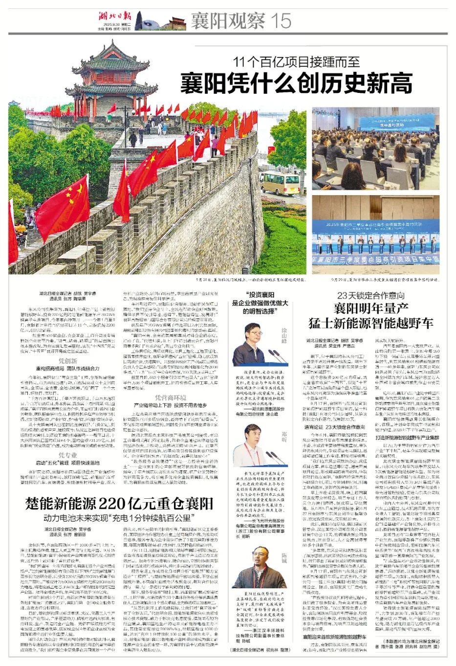 微信图片_20250930084933_42_314.jpg