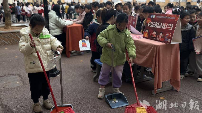 骐骥逐光启新程 趣味闯关迎新春(1).doc