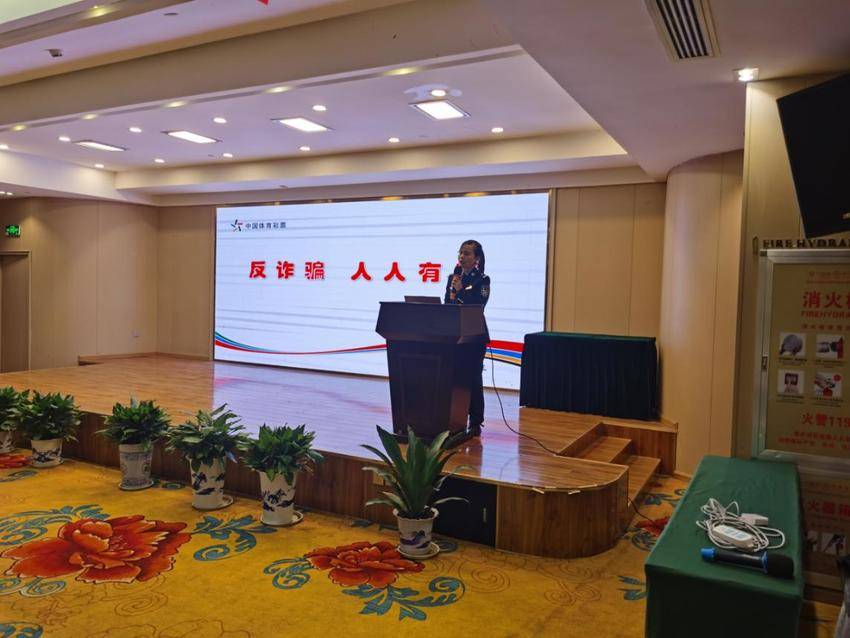 反诈培训走进鄂州体彩，为行业安全“加码”.docx