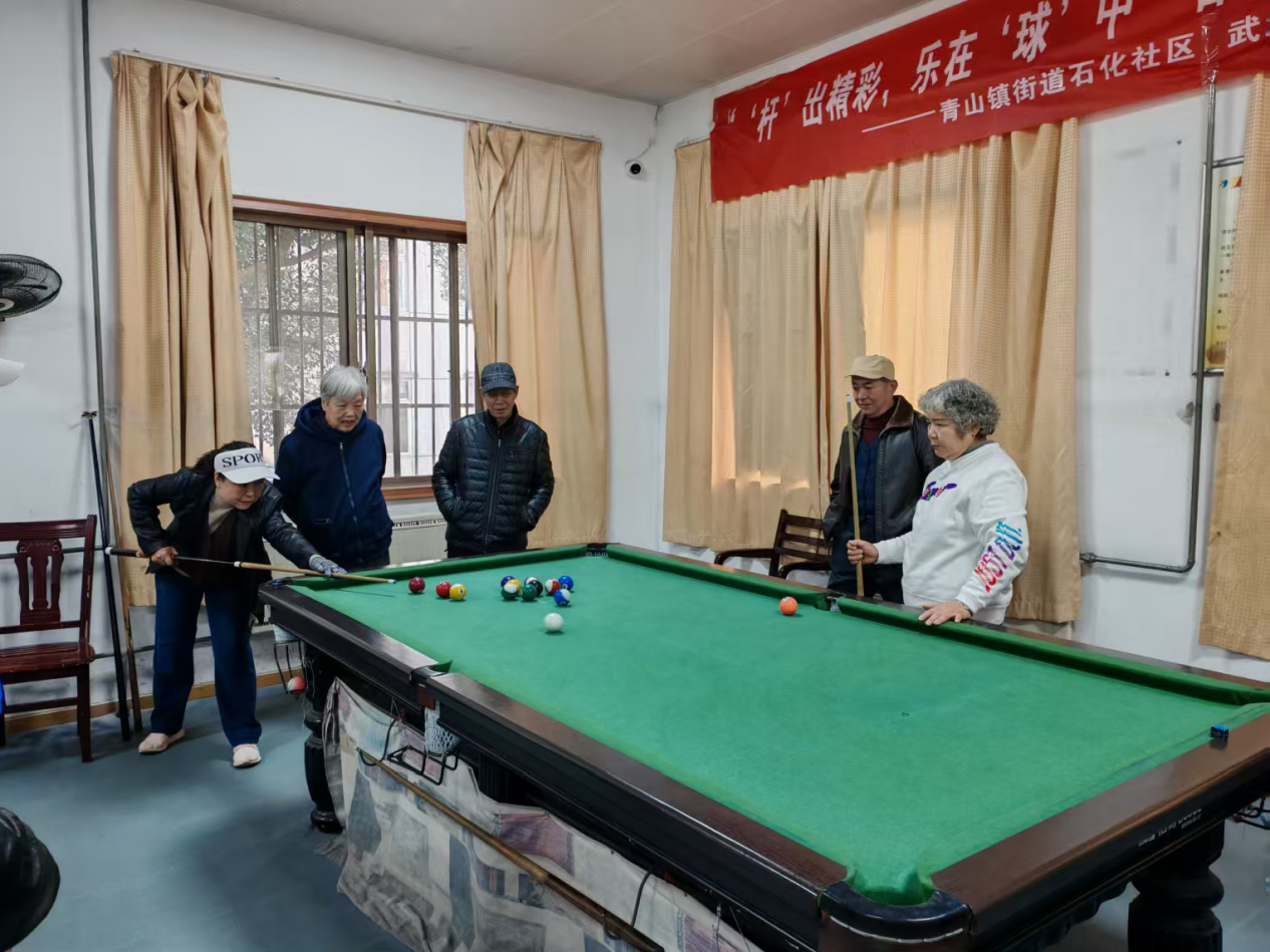 “杆”出精彩，乐在“球”中.docx