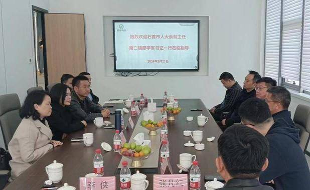 市人大主任余剑、南口镇党委书记廖学军一行赴上海、江苏开展招商工作.doc