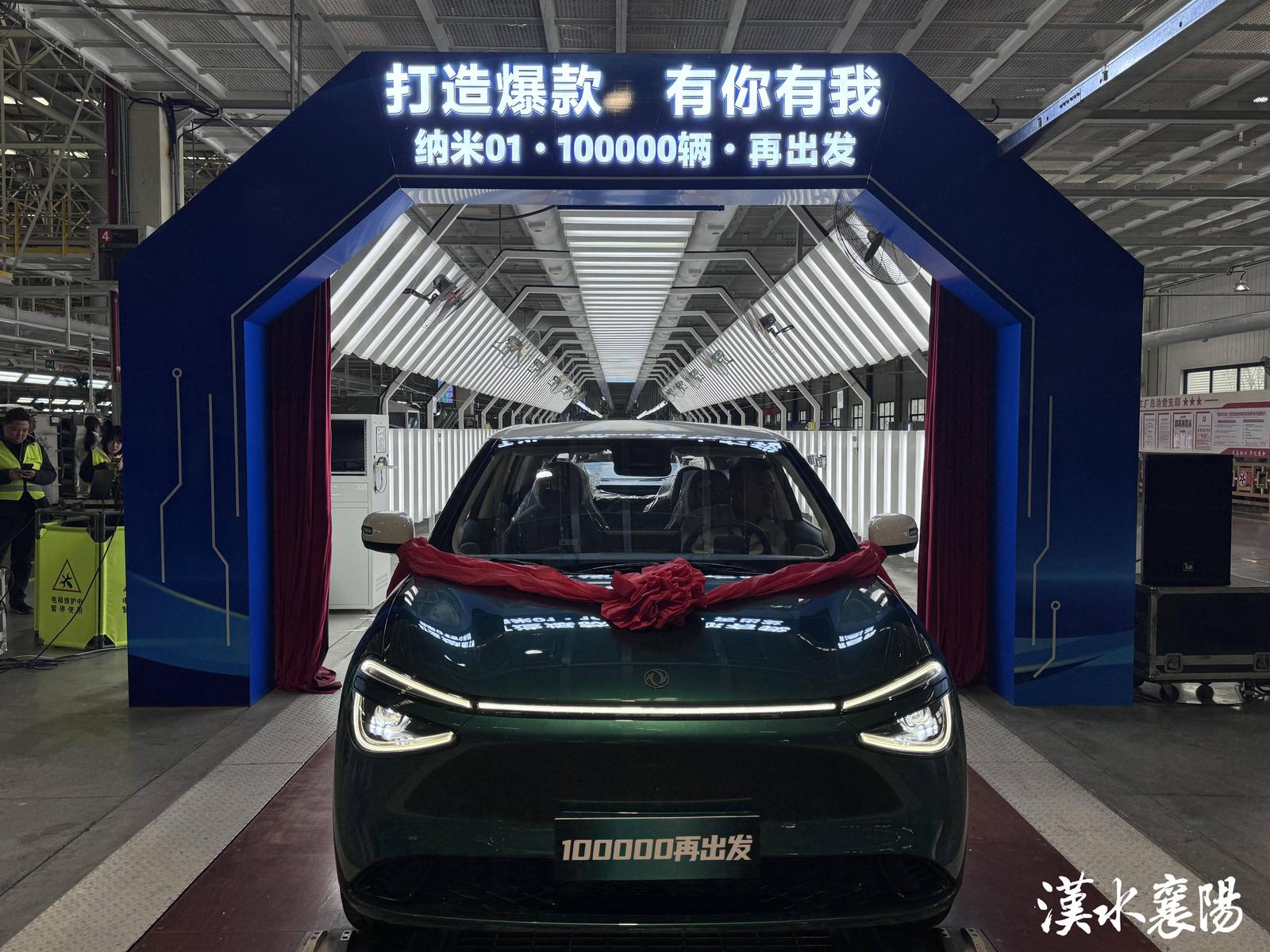 襄阳产业新版图：集群崛起动能焕新- 湖北日报新闻客户端