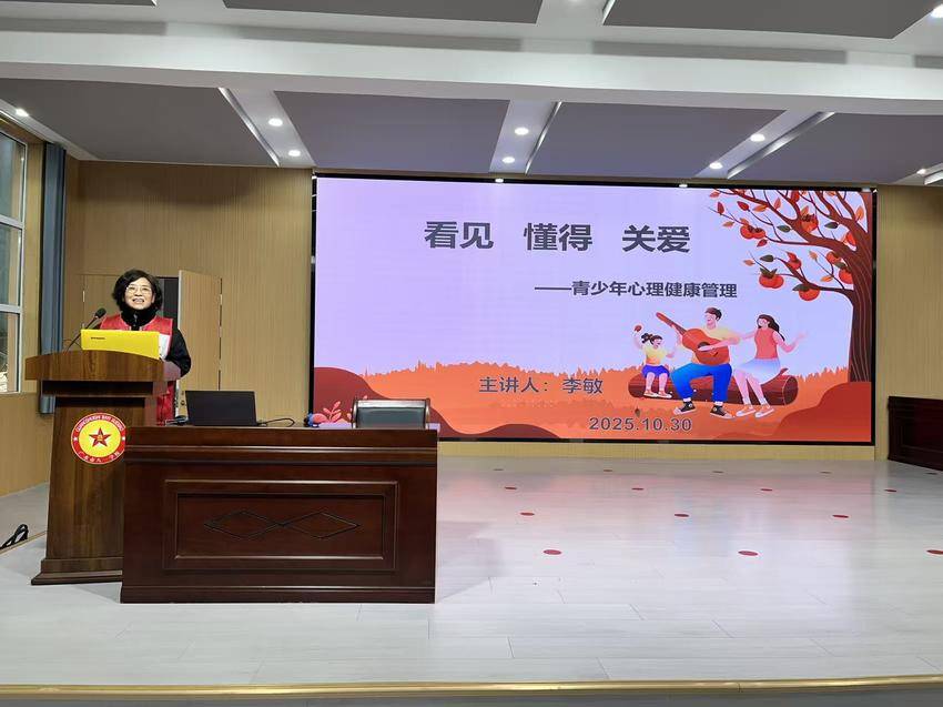 筑牢心灵防线护航青春成长.docx