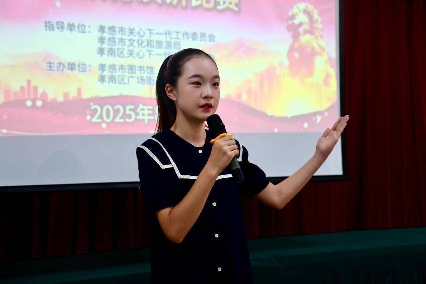 大院社区举办青少年“中华魂”主题教育演讲比赛.docx
