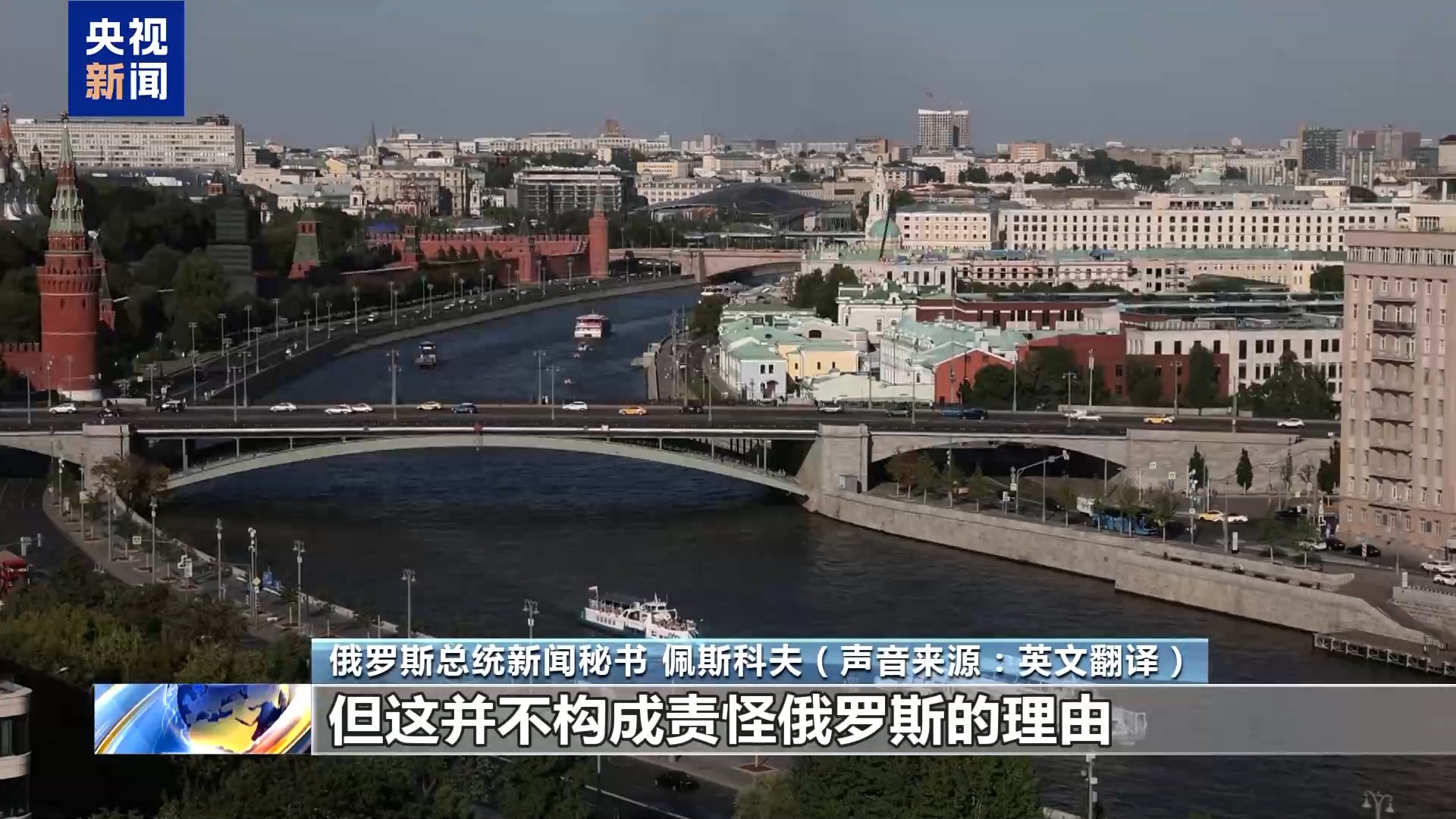 博弈升级？北约考虑向“非法闯入”的俄飞机开火引关注- 湖北日报新闻客户端