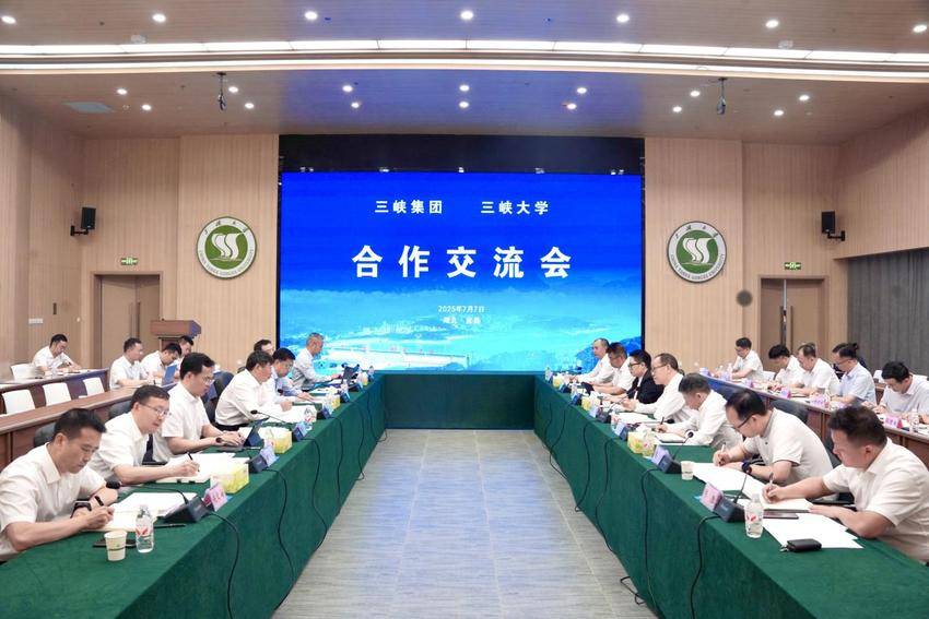 2025.7.8三峡集团党组书记、董事长刘伟平到三峡大学调研(2).docx