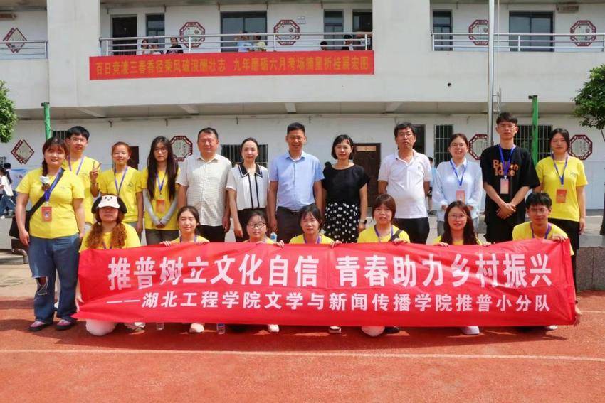 孝昌王店：推普树立文化自信 青春助力乡村振兴(2).docx