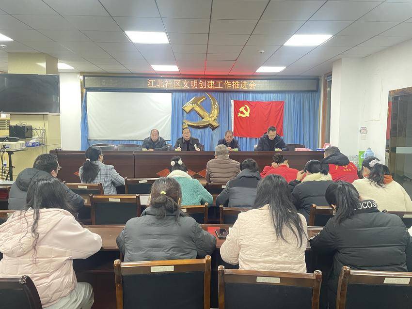 12.5黄州区赤壁街道江北社区召开创文工作推进会.docx