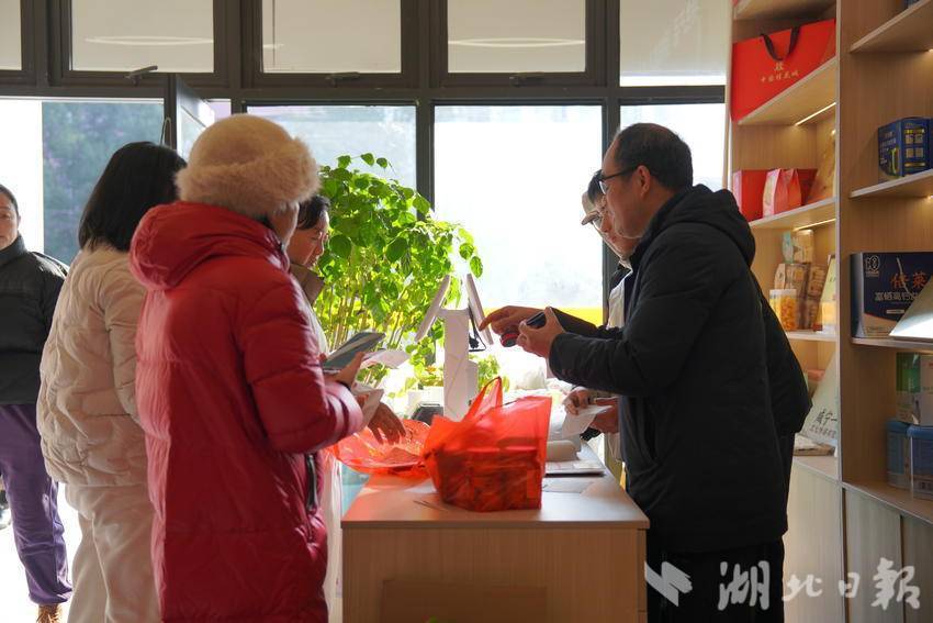 一村多年货节.doc