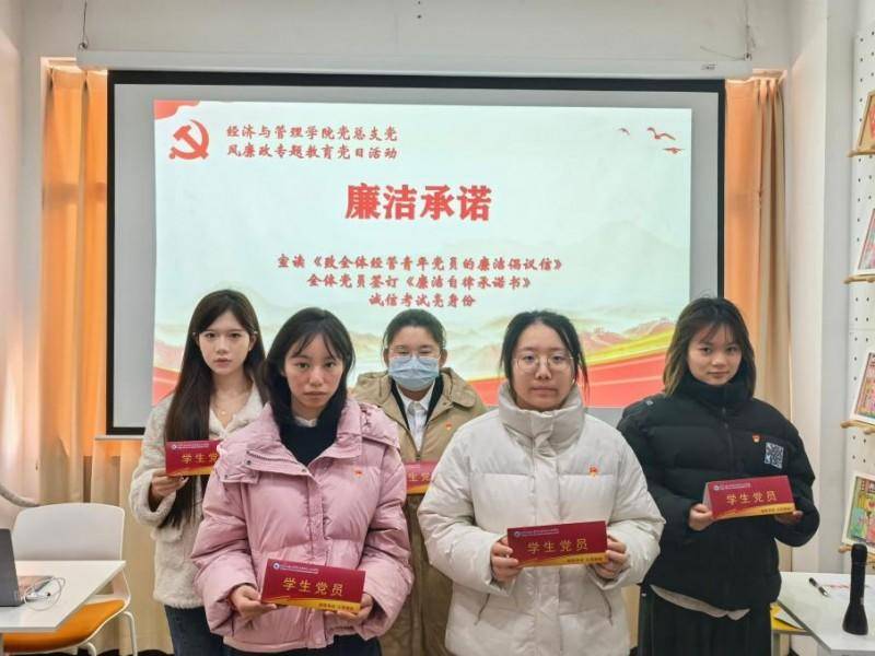 一堂生动的“廉洁成长课”：青年党员对话历史与未来.docx