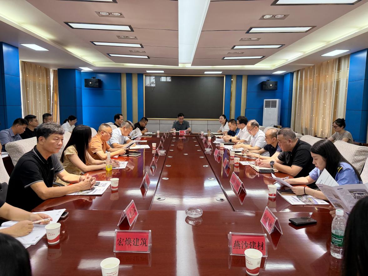 舒筋活络聚“链”赋能  共谋行业美好未来 （定稿）.docx