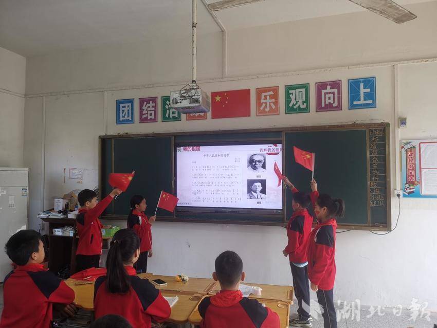 《传承红色基因   厚植家国情怀》武穴市第五实验小学张河口校区.docx