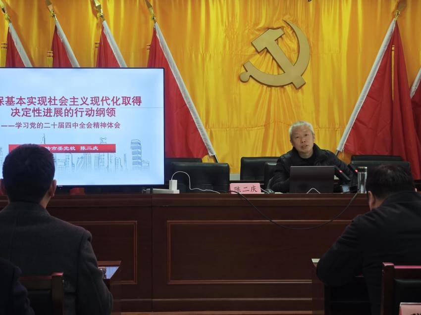 安陆市王义贞镇举行党的二十届四中全会精神专题宣讲会.docx
