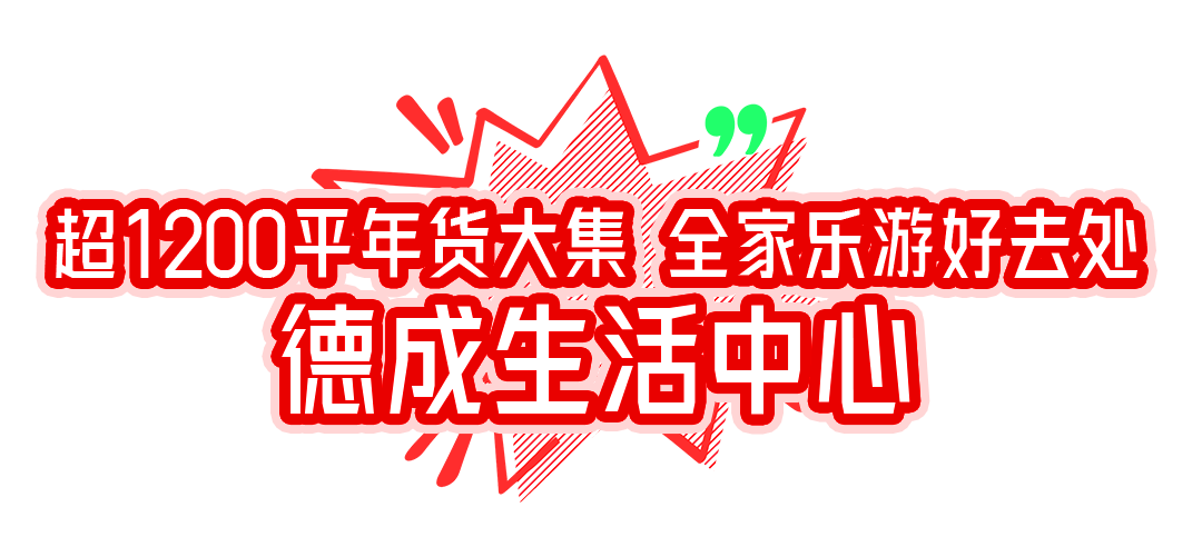 购物标题_05.png