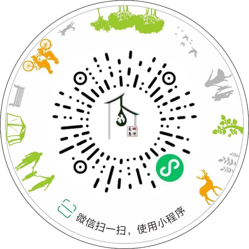 “郷伴慈惠”给春天来点灵感.docx