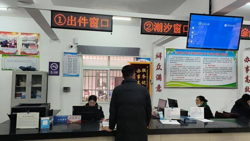 沙嘴市场监管所实现异地直接注销营业执照 优化营商环境0122.docx