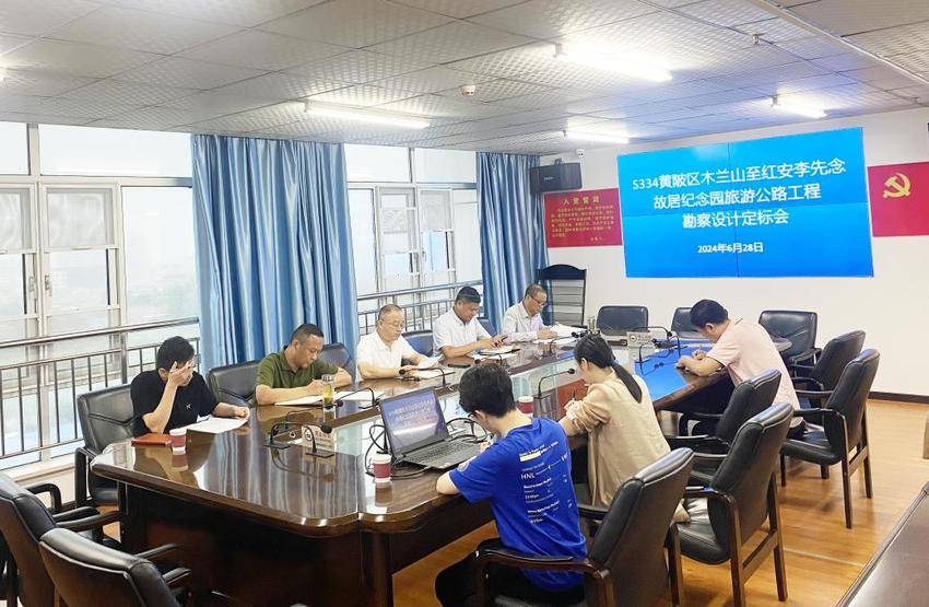 6.30新闻稿2-------武汉黄陂：“评定分离”助推大别山革命老区红色文旅产业再升级.docx