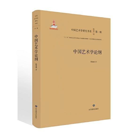 陈池瑜简介2024.docx