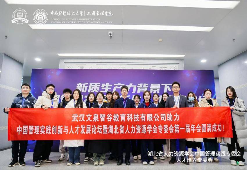 高校学生团队产教融合协办省级人才论坛1223.docx