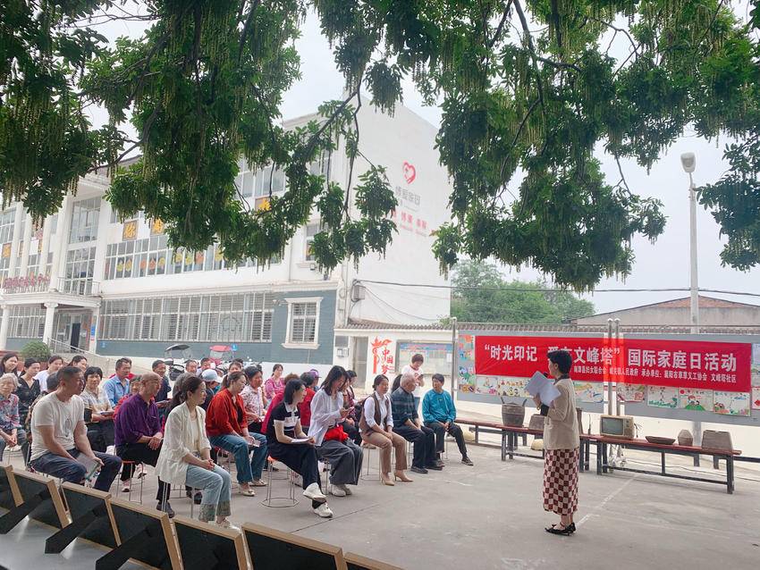 南漳：国际家庭日，爱在文峰塔(1).docx