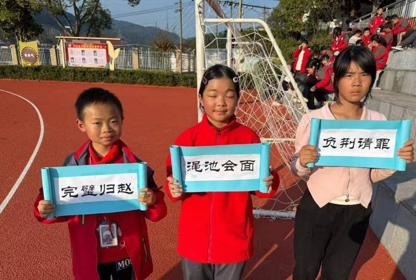 核心素养视角下小学语文开放性作业设计的策略与实践.doc