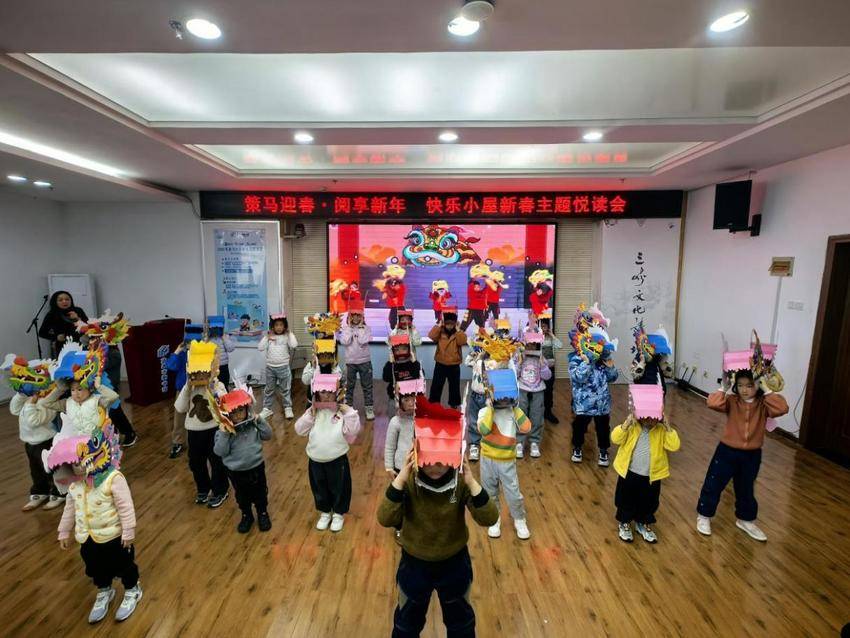 宜昌市图书馆快乐小屋《年年有鱼》绘本讲读报道.docx