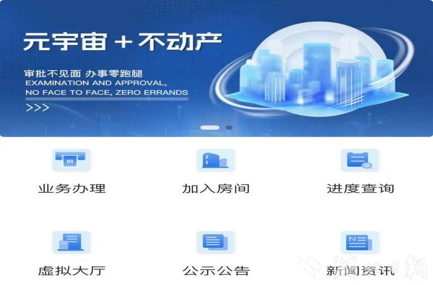 嘉鱼县不动产登记服务再升级异地办理告别“面对面”难题(1).docx