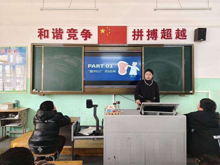 罗家桥街道大林山小学开展“全国第二十六个爱耳日”活动.docx
