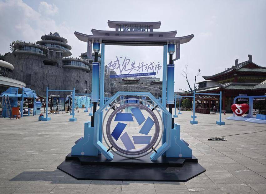 2025巨量引擎城市生态大会武当山站将于6月27日精彩启幕(定稿).docx
