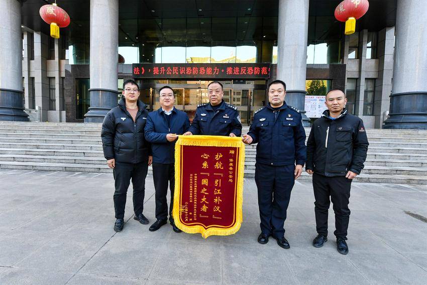 民警收到致谢锦旗