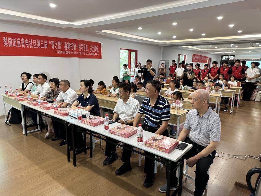 20250707省电社区乐享“家门口”暑期成长营 省电社区“青之屋”再起航.docx