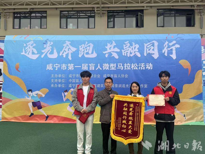 盲马新闻稿修改.docx